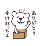 くますけ♡冬スタンプ（個別スタンプ：21）