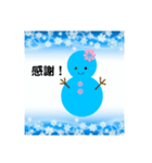 雪だるまのパレード1（個別スタンプ：2）