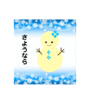 雪だるまのパレード1（個別スタンプ：4）