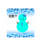 雪だるまのパレード1（個別スタンプ：5）