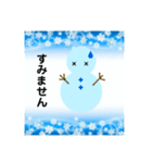 雪だるまのパレード1（個別スタンプ：8）