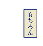 勉学！書生ボーイズ（個別スタンプ：23）