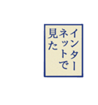 勉学！書生ボーイズ（個別スタンプ：24）