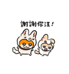 NORICOPO'S DOG ＆ HAMU-chan(Chinese ver.)（個別スタンプ：2）