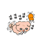 NORICOPO'S DOG ＆ HAMU-chan(Chinese ver.)（個別スタンプ：7）