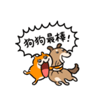 NORICOPO'S DOG ＆ HAMU-chan(Chinese ver.)（個別スタンプ：9）