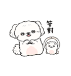 NORICOPO'S DOG ＆ HAMU-chan(Chinese ver.)（個別スタンプ：30）