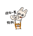 NORICOPO'S DOG ＆ HAMU-chan(Chinese ver.)（個別スタンプ：39）