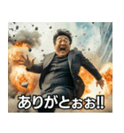 テンション爆発おじさん！！（個別スタンプ：10）