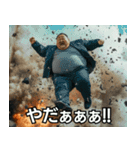 テンション爆発おじさん！！（個別スタンプ：12）