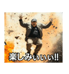 テンション爆発おじさん！！（個別スタンプ：32）