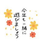 冬・正月文字メインスタンプ/手書き（個別スタンプ：15）