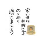 冬・正月文字メインスタンプ/手書き（個別スタンプ：29）