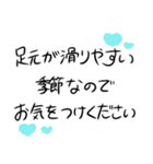 冬・正月文字メインスタンプ/手書き（個別スタンプ：30）