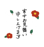 冬・正月文字メインスタンプ/手書き（個別スタンプ：33）