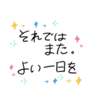 冬・正月文字メインスタンプ/手書き（個別スタンプ：39）