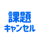 キャンセル界隈スタンプ（ブルー/青）（個別スタンプ：8）