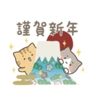 ねこたち★年末年始(再販)（個別スタンプ：1）