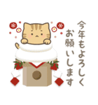 ねこたち★年末年始(再販)（個別スタンプ：8）