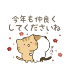 ねこたち★年末年始(再販)（個別スタンプ：9）