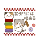 ねこたち★年末年始(再販)（個別スタンプ：18）