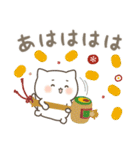 ねこたち★年末年始(再販)（個別スタンプ：19）