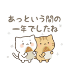 ねこたち★年末年始(再販)（個別スタンプ：21）