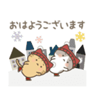 ねこたち★年末年始(再販)（個別スタンプ：29）