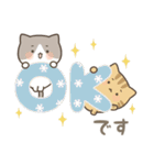 ねこたち★年末年始(再販)（個別スタンプ：31）