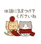 ねこたち★年末年始(再販)（個別スタンプ：38）