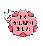 オカンぽいネコ⑧【応援】（個別スタンプ：37）