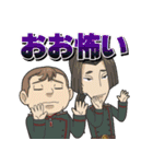 異世界かるてっと vol.5（個別スタンプ：22）