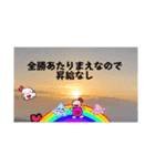 絶景の景色とお絵描き 全勝あたりまえ（個別スタンプ：4）