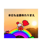 絶景の景色とお絵描き 全勝あたりまえ（個別スタンプ：5）