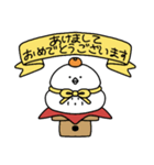 ふくろうかもしれないの年末年始の敬語（個別スタンプ：1）