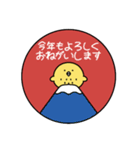 ふくろうかもしれないの年末年始の敬語（個別スタンプ：3）