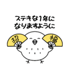 ふくろうかもしれないの年末年始の敬語（個別スタンプ：4）