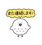 ふくろうかもしれないの年末年始の敬語（個別スタンプ：19）