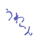 ゆるんゆるん文字（個別スタンプ：9）