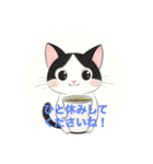 にゃんこの幸せ言葉（個別スタンプ：33）