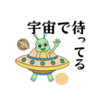 な～んかヘンな宇宙人（個別スタンプ：32）