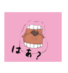 口のおばけ#02（個別スタンプ：4）