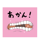 口のおばけ#02（個別スタンプ：5）