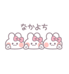 3人組うしゃぎ！！冬ピンク（個別スタンプ：1）