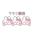 3人組うしゃぎ！！冬ピンク（個別スタンプ：2）