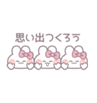 3人組うしゃぎ！！冬ピンク（個別スタンプ：9）