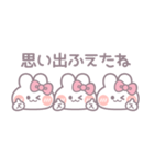 3人組うしゃぎ！！冬ピンク（個別スタンプ：10）