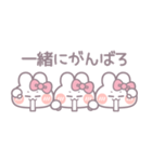 3人組うしゃぎ！！冬ピンク（個別スタンプ：12）