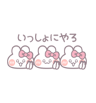 3人組うしゃぎ！！冬ピンク（個別スタンプ：14）