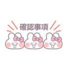 3人組うしゃぎ！！冬ピンク（個別スタンプ：20）